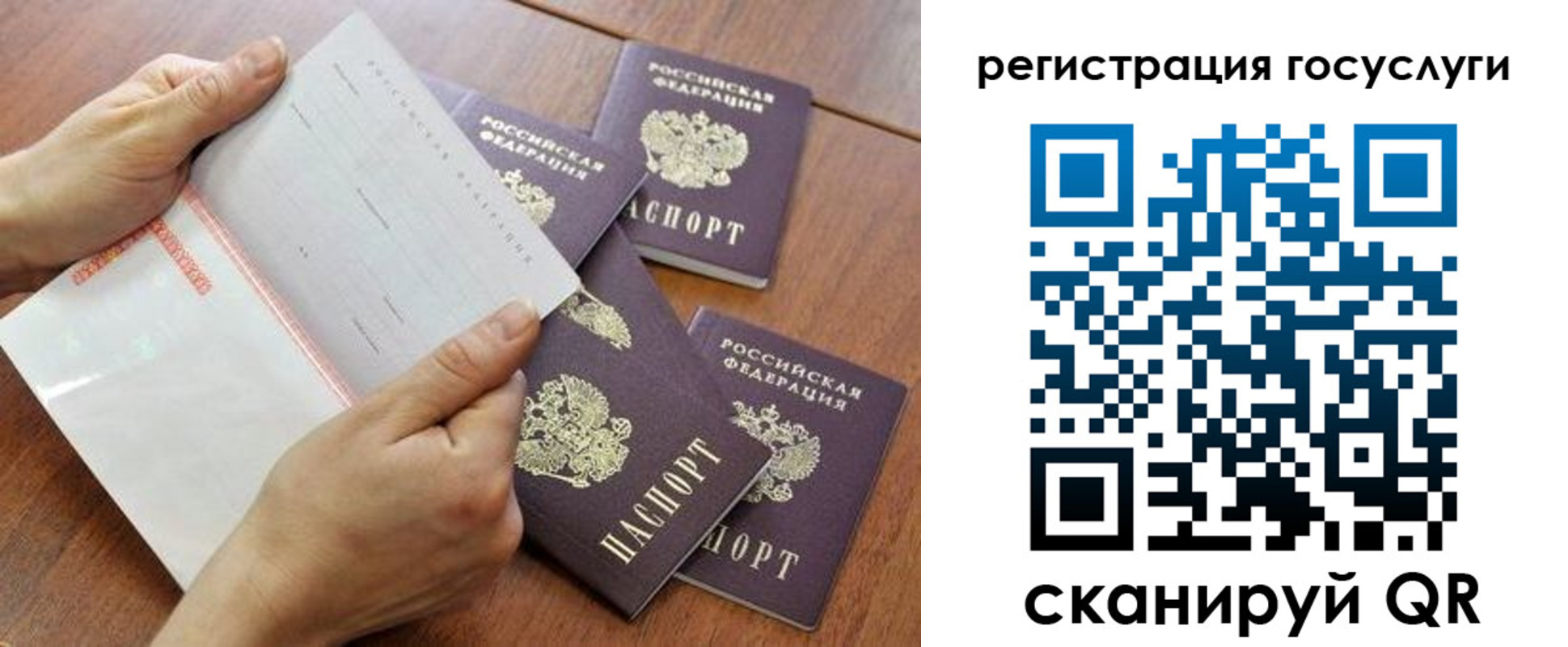 временная регистрация купить в Касимове