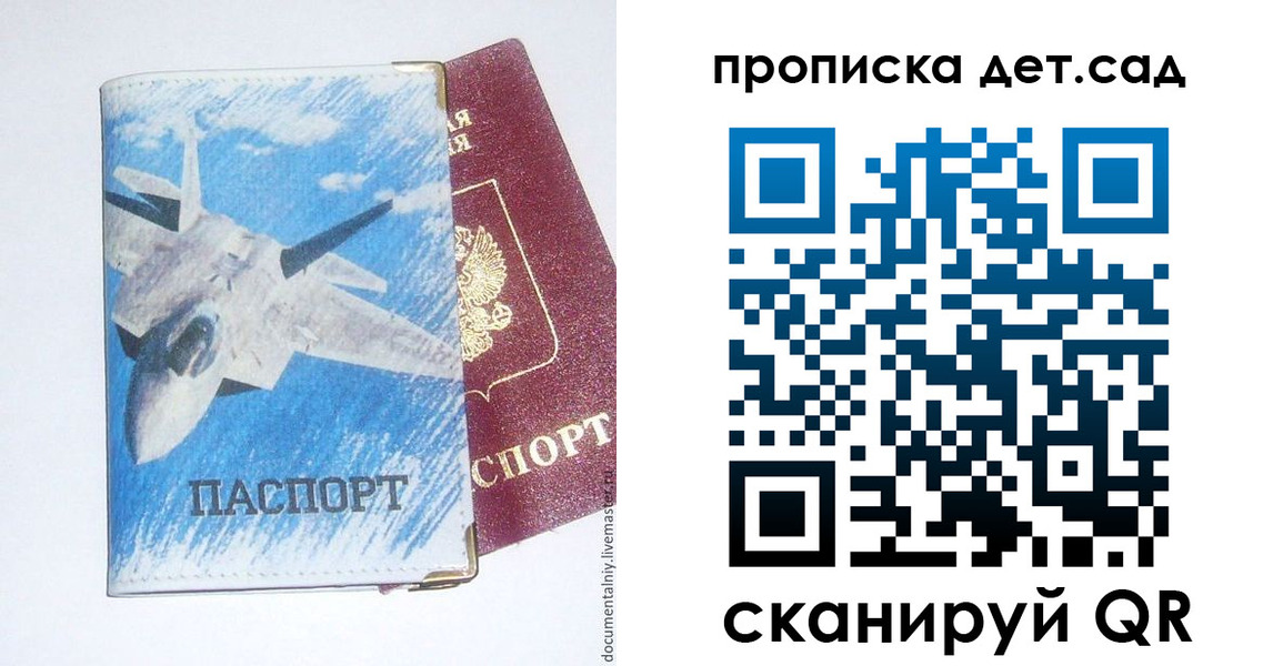 временная регистрация надежно в Касимове