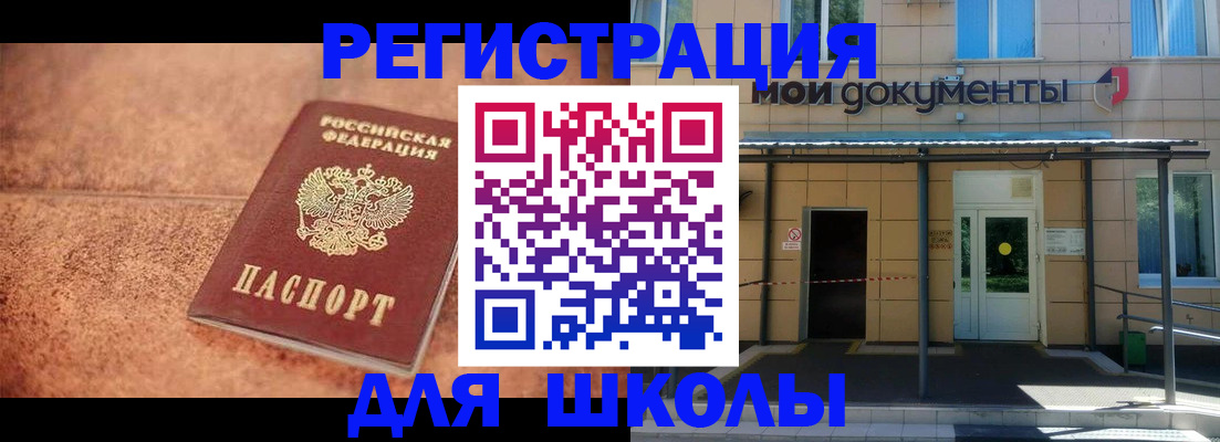 прописка от собственника в Касимове