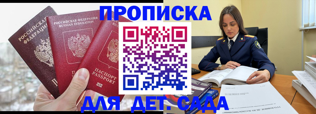 временная регистрация 2025 в Касимове